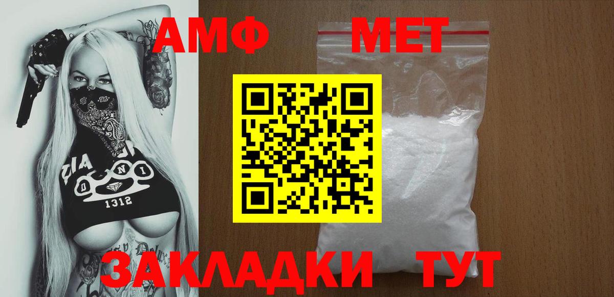 АМФ 98%  Amphetamine  Туймазы  АМФЕТАМИН 