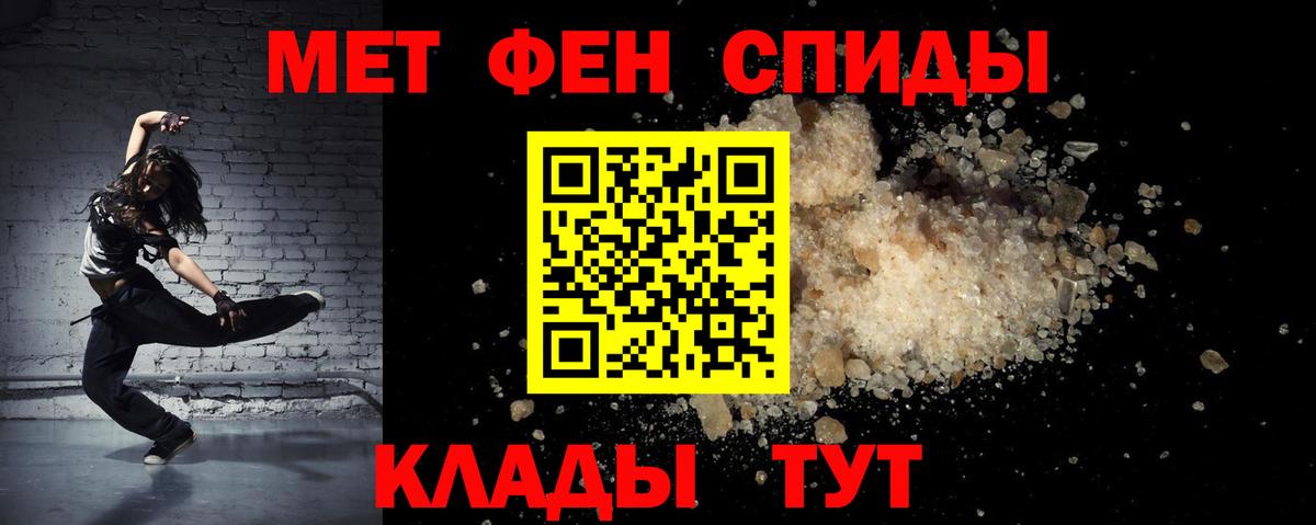АМФ Розовый Туймазы