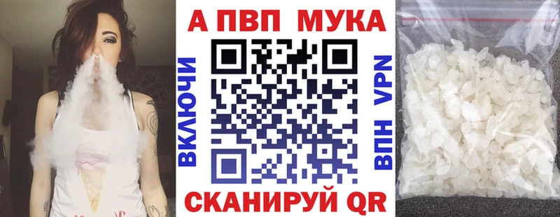 A PVP Crystall  Туймазы 