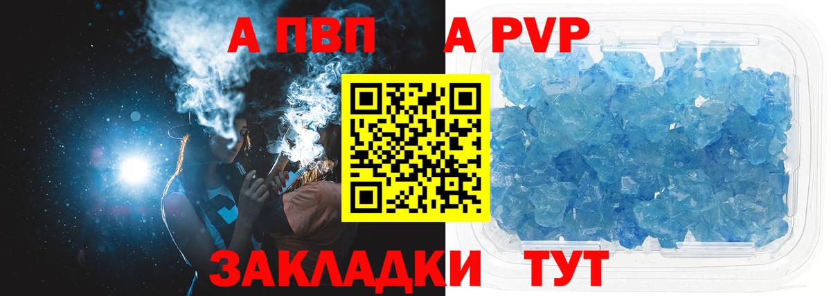 A-PVP СК КРИС Туймазы