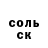 МЕТАДОН белоснежный Chad Ritchey