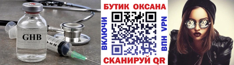 где продают   Туймазы  БУТИРАТ буратино 