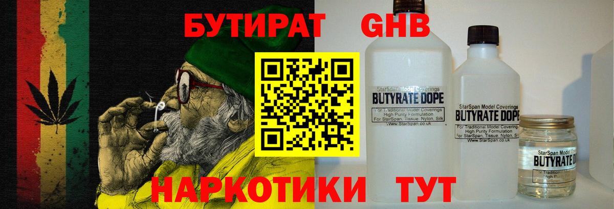 Метадон Туймазы
