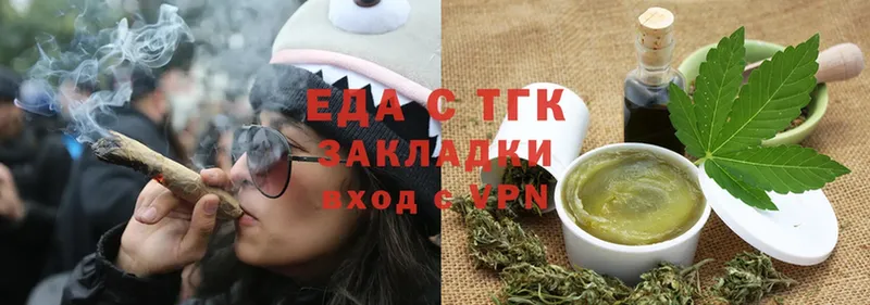 Еда ТГК марихуана  mega ссылки  Туймазы 