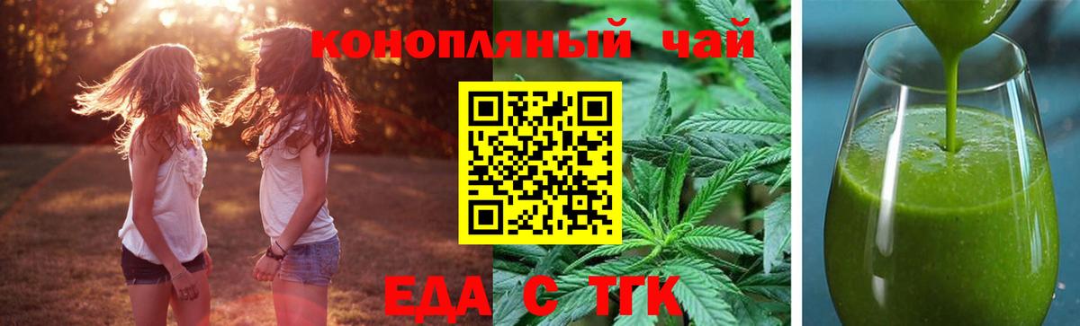 Туймазы  Canna-Cookies марихуана  Вход с VPN 