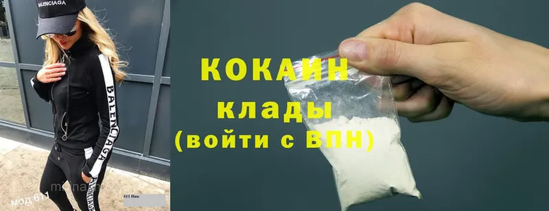 Cocaine Перу  Туймазы 