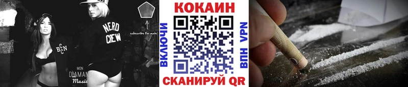 mega сайт  Туймазы  COCAIN Эквадор  купить наркотик 