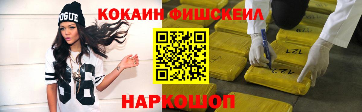 Туймазы  Cocaine Боливия  Cocaine  Cocaine Боливия  Вход с VPN 