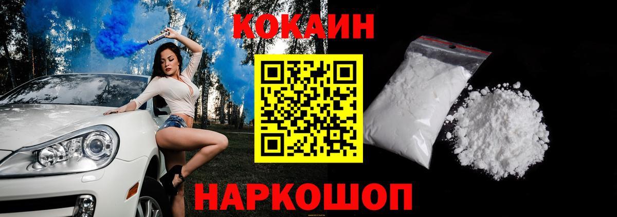 Cocaine Колумбийский Туймазы