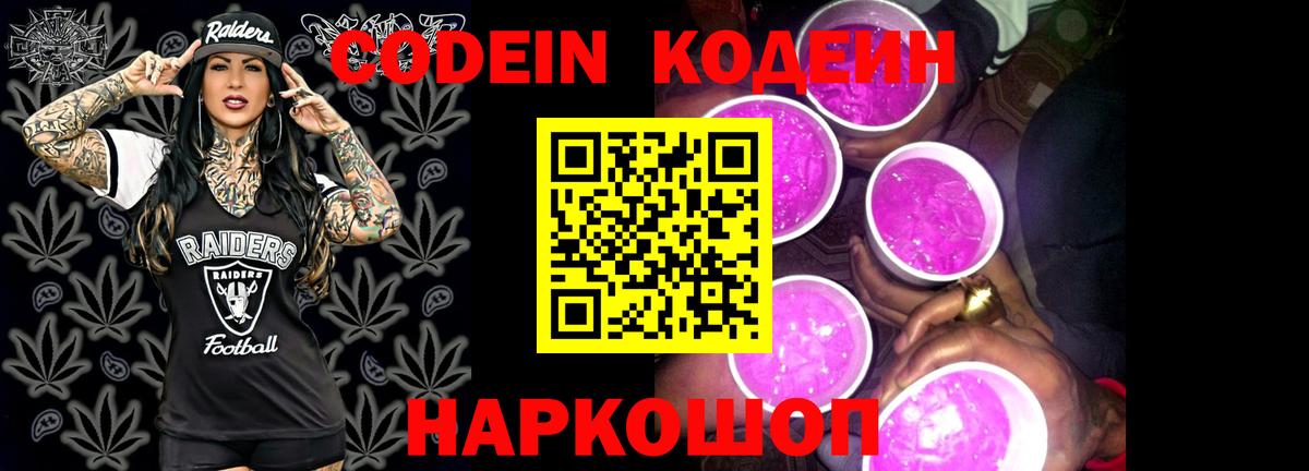 Вейп ТГК  ГАШИШ  ЭКСТАЗИ  Кокаин  Туймазы  Каннабис  LSD-25  Мефедрон   НБОМе  Вход с VPN 
