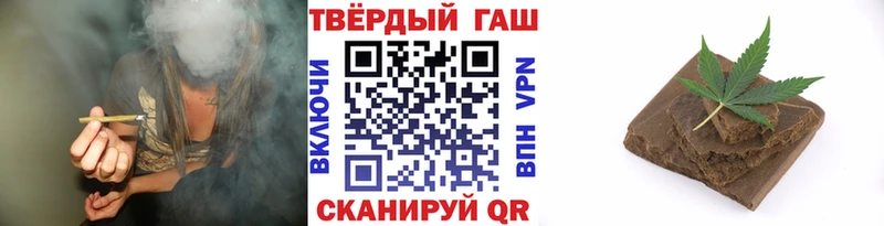 ГАШИШ 40% ТГК Туймазы