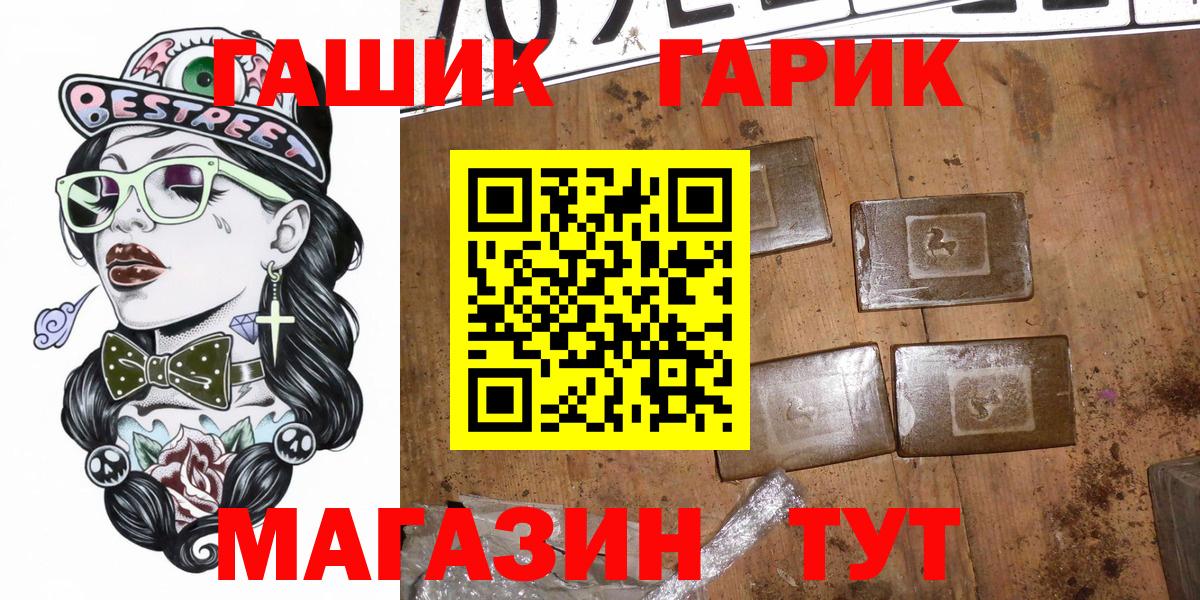 ГАШИШ VHQ  ГАШИШ Изолятор  Туймазы 