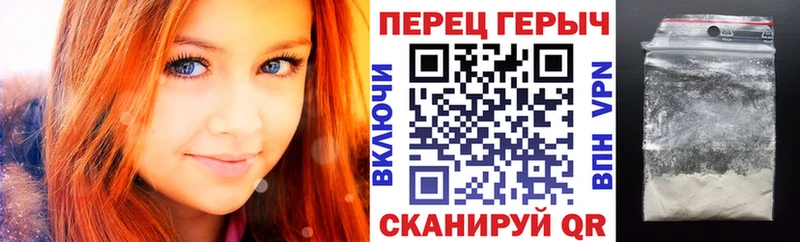 Героин герыч  сколько стоит  Туймазы 