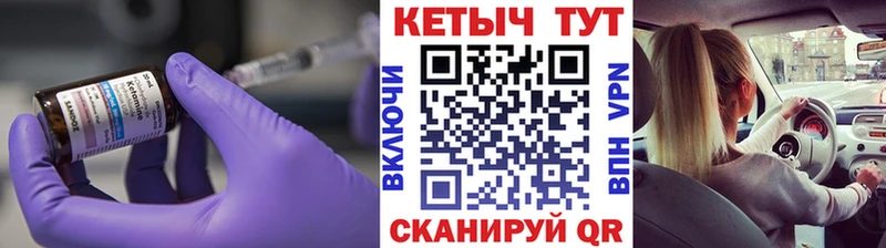 КЕТАМИН ketamine  Туймазы 