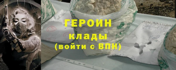 гидра Мегион