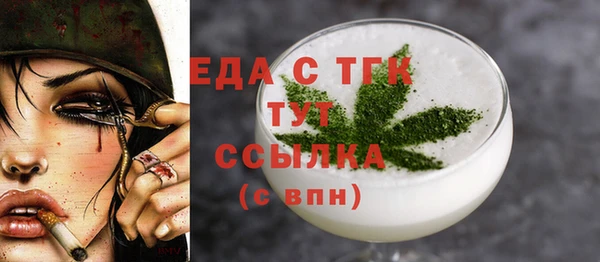 герыч Ачинск