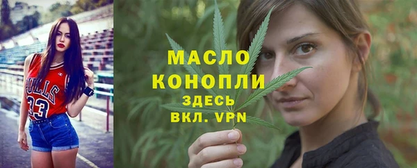 наркотики Медногорск