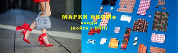 МДМА Бердск