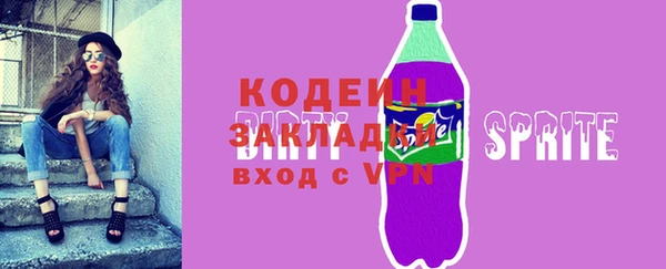 синтетический гашиш Михайловск