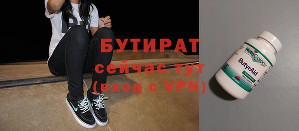 гидра Медвежьегорск