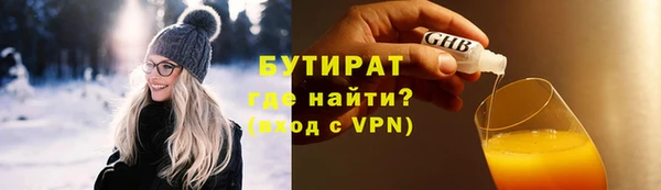 гидра Мегион