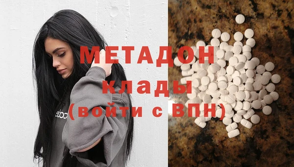 гидра Мегион