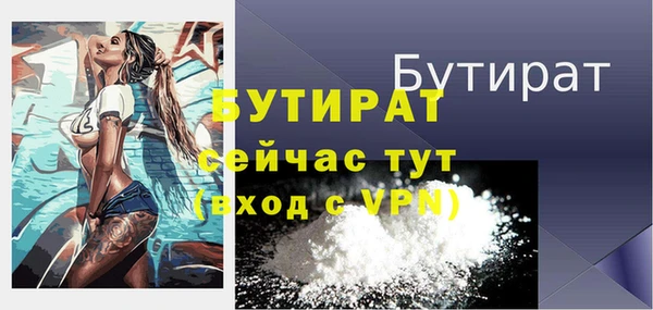 гидра Мегион
