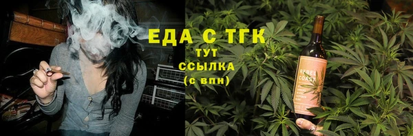 гидра Мегион