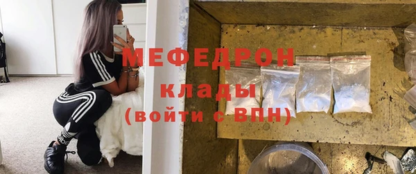 гидра Мегион