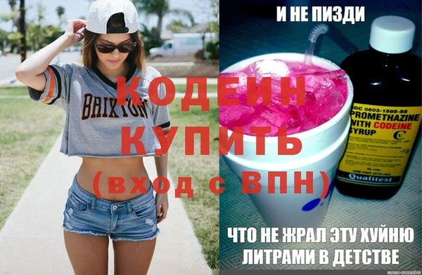 соль курить ск Михайловка