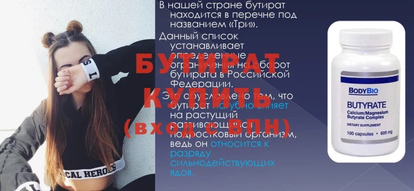 гидра Мегион