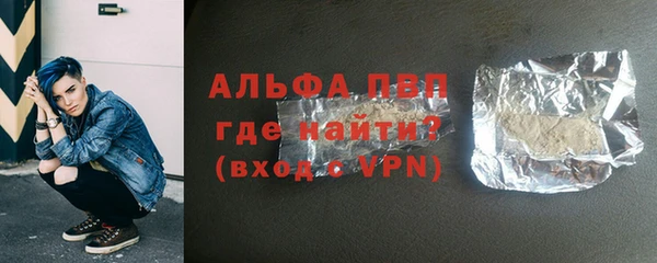 МДМА Бердск