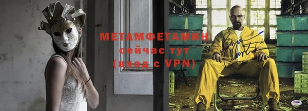 гидра Мегион