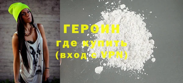 наркотики Медногорск