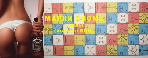 наркотики Медногорск