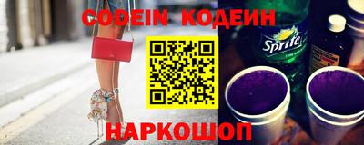 метадон Бийск
