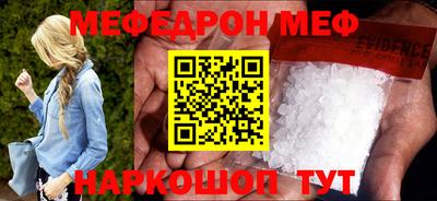 MDMA Premium VHQ Балаково