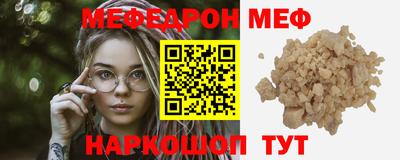 MDMA Premium VHQ Балаково