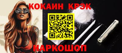 сатива Балашиха