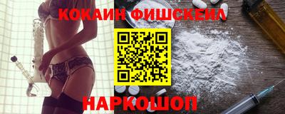 кокаин перу Балашиха