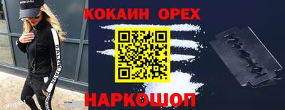 MDMA Premium VHQ Балаково