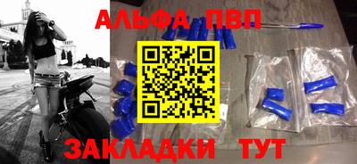 метадон Бийск