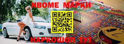 сатива Балашиха