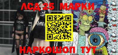 соль ск Абакан