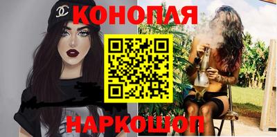 амфетамин Балаково