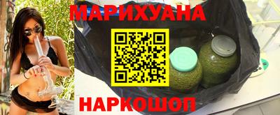 марихуана Балахна