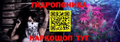 марихуана Балахна
