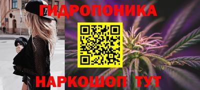 марихуана Балахна