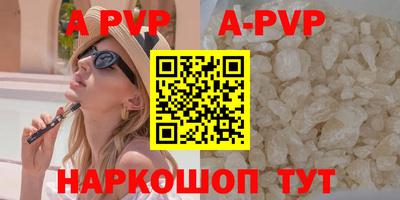 винт Берёзовский