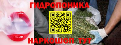 сатива Балашиха